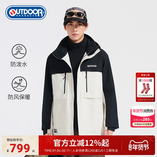 outdoor products2025秋冬新款抓绒冲锋衣男三合一户外防风防泼水