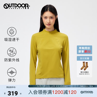 2026秋季新款户外长袖T恤女