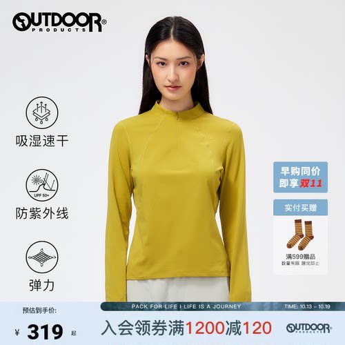 2026秋季新款户外长袖T恤女