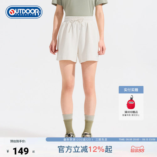 outdoor products 加州云雀2026夏季新款针织短裤女棉感舒适