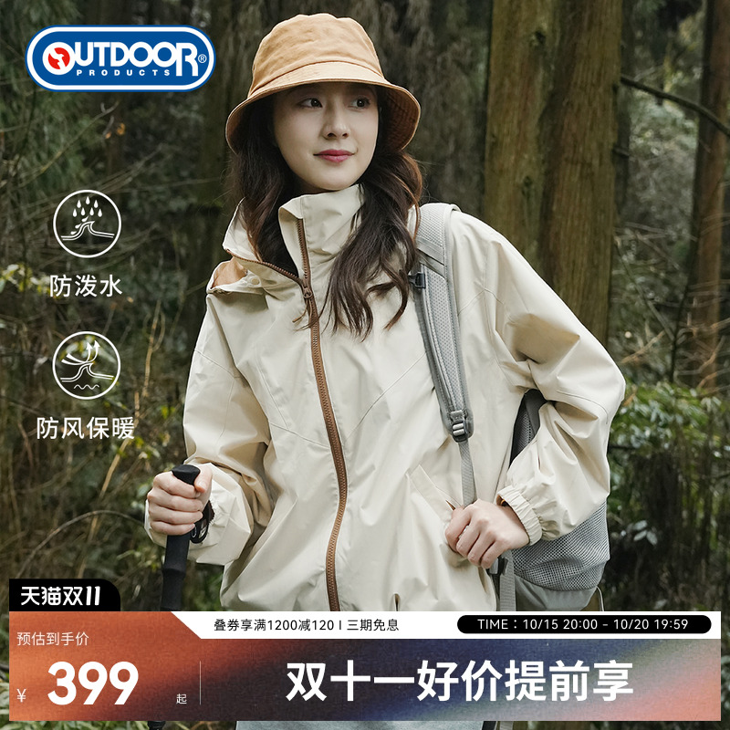 2025秋季新款梭织外套女
