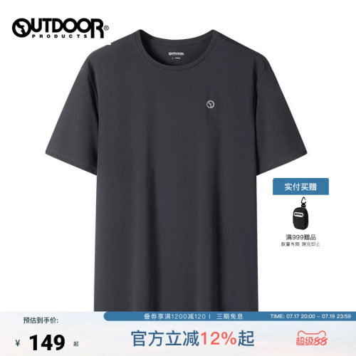 outdoor products 加州云雀春夏男简约印花logo圆领T恤透气快干