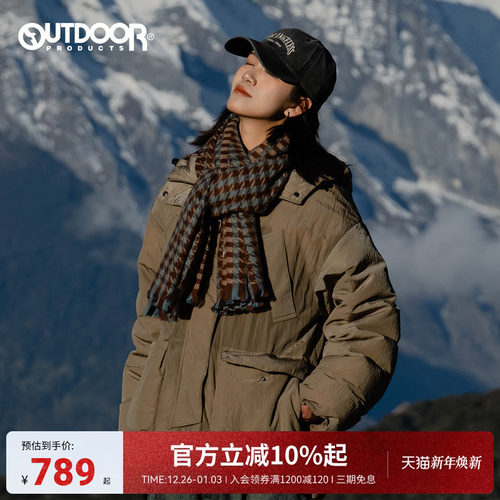 OUTDOOR连帽羽绒服保暖防风女