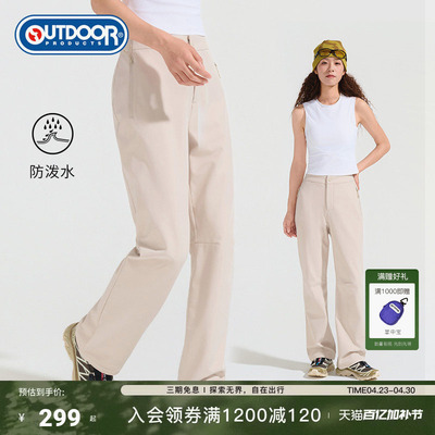 2025秋季新款户外梭织加绒长裤女