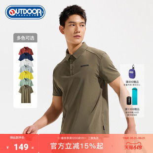 outdoor products 加州云雀2026夏季新款短袖POLO男吸湿速干插肩