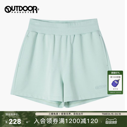 outdoor products商场同款新款女式刺绣logo运动短裤棉感透气