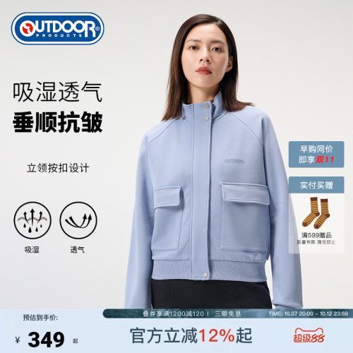 outdoor products 加州云雀针织立领外套女耐磨夹克
