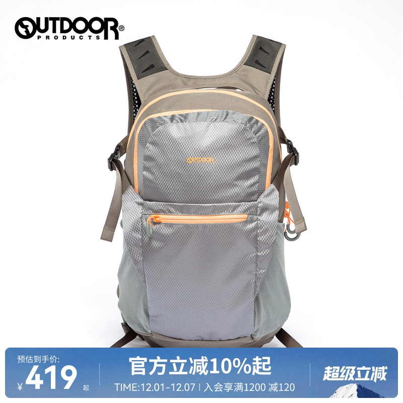 防泼水抗撕裂轻量双肩包20L