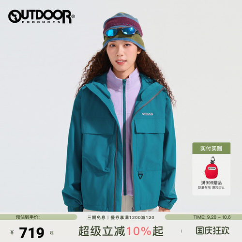 outdoor products 加州云雀抓绒三合一冲锋衣女宽松连帽保暖