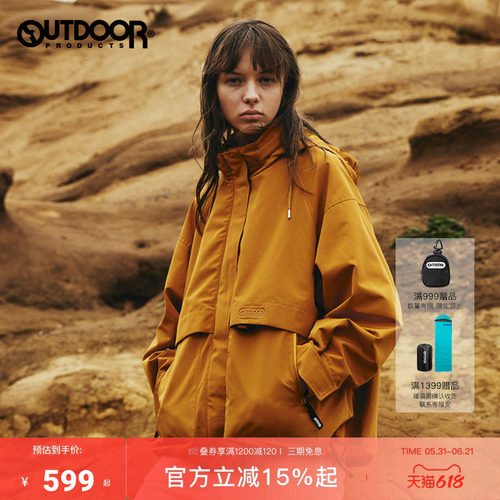 黄亦玫同款户外抓绒三合一冲锋衣