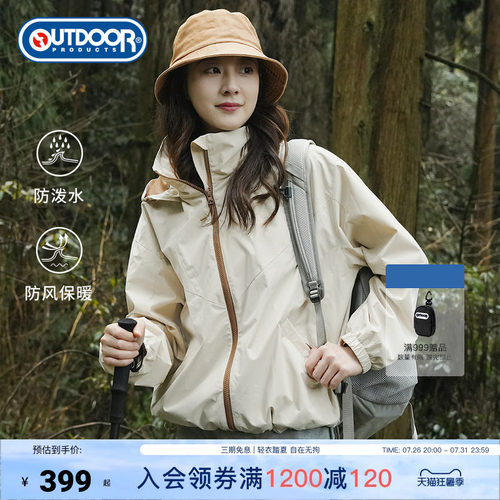 2025秋季新款梭织外套女
