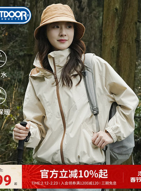 outdoor products秋冬新款梭织外套女防泼水户外通勤夹克棉服