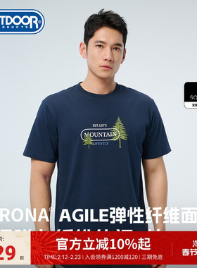 outdoor products 春夏SORONA印花T恤男环保弹力纤维休闲T恤