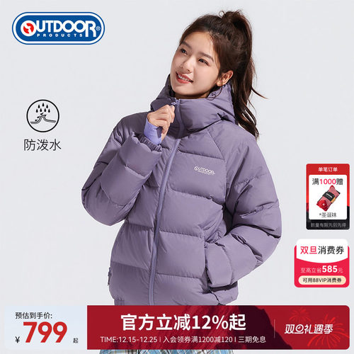 2025秋季新款户外短款羽绒服女