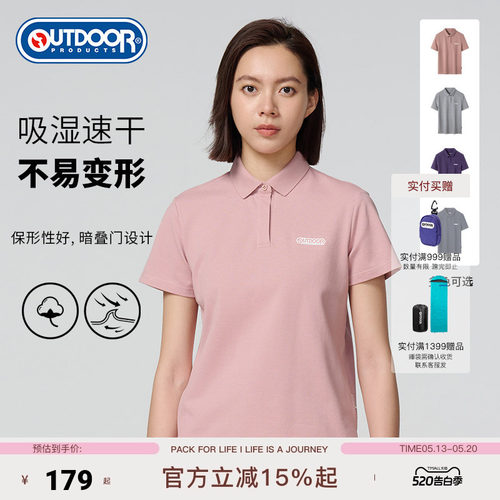 outdoor products 夏季女POLO短袖T恤侧摆开叉舒适透气休闲时尚