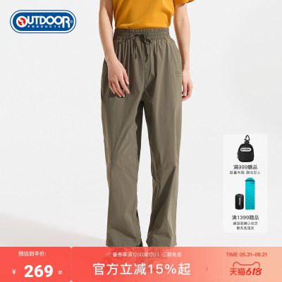 2026春夏新款梭织长裤女
