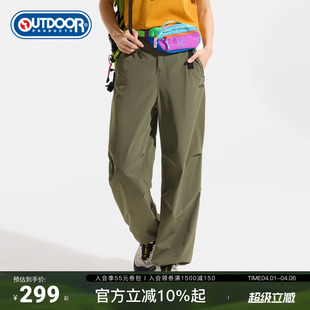 户外露营吸湿速干女式 outdoor products 春夏新品 梭织伞兵长裤