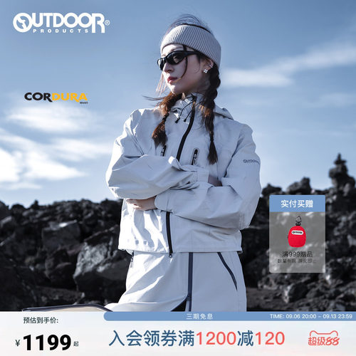 outdoor products 加州云雀26新款冲锋衣女防水透湿外套CORDURA