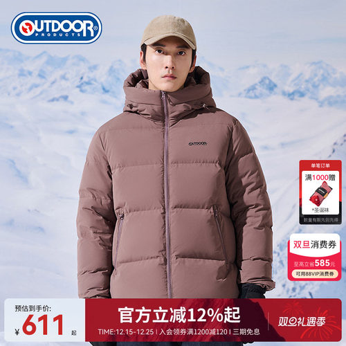 秋冬新款男式防风保暖羽绒服外套