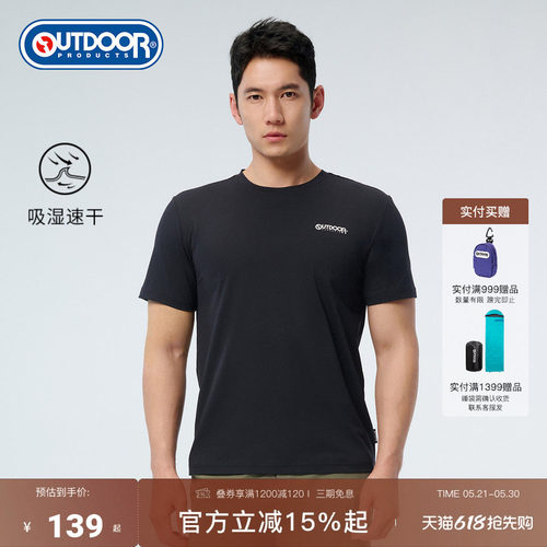 outdoorproducts男功能短袖T恤