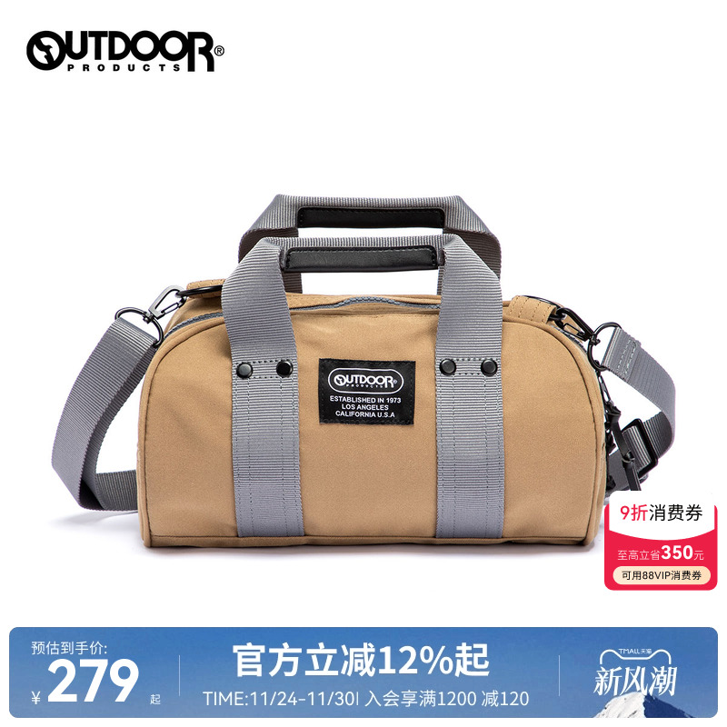 户外抗撕裂棉感帆布拼色单肩包