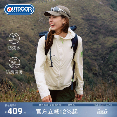 2025秋季新款户外梭织加绒外套女