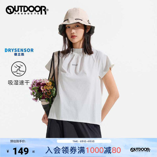outdoorproducts吸湿速干T恤