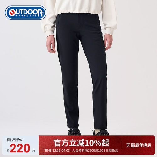 outdoor products 女式休闲透气加绒保暖户外休闲长裤
