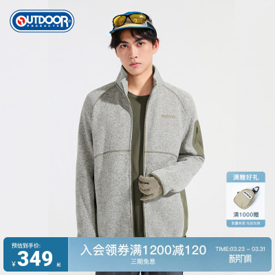 2025秋季新款户外针织加绒外套男
