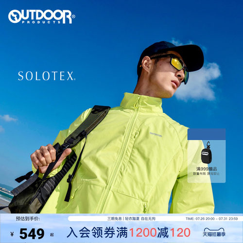 outdoorproducts拉链外套男