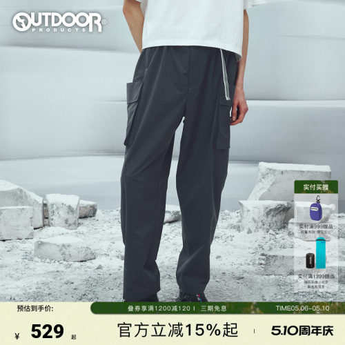 2026春夏新款户外长裤男