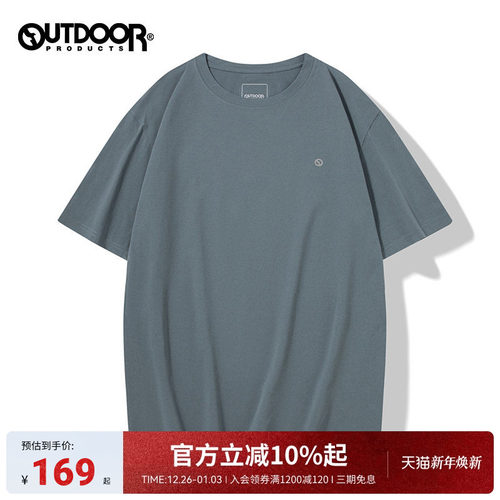 outdoor products 商场同款男女户外吸湿速干亲肤柔软圆领短袖T恤