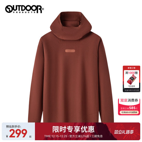 2025秋冬新款户外绒类套头衫男