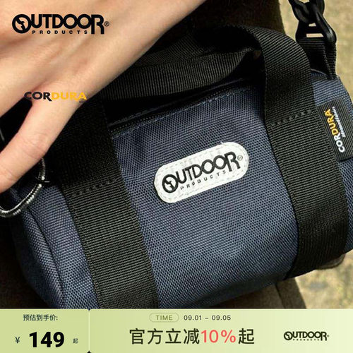 outdoor products 加州云雀秋防泼耐磨抗撕裂手提斜挎包2
