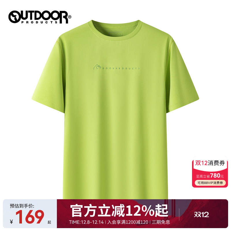 outdoorproducts2025春夏新款t恤男户外吸湿速干抗UV50+短袖通勤