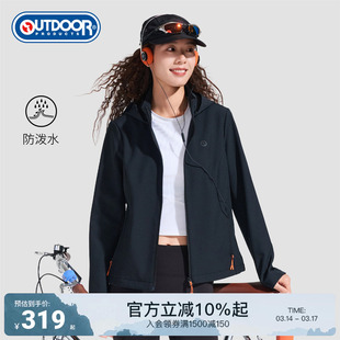 outdoor products春季新款软壳外套女户外防泼水登山徒步休闲夹克
