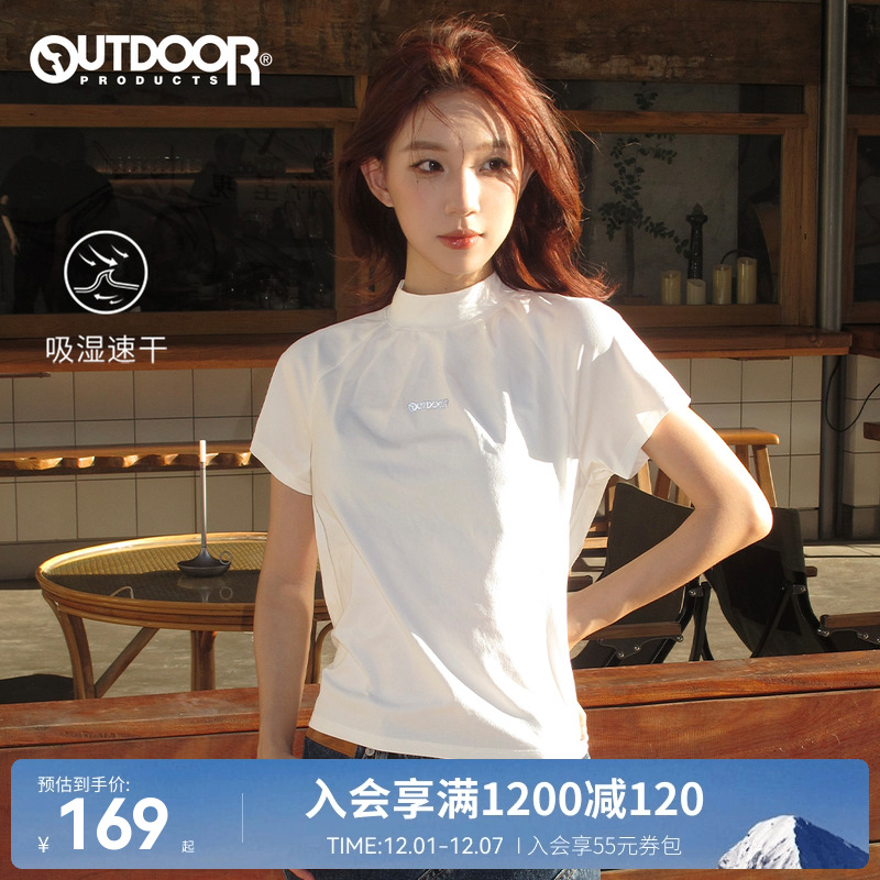 outdoorproducts吸湿速干T恤