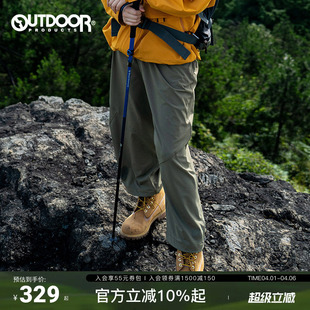 户外徒步透气束脚加绒宽松灯笼长裤 女 products黄亦玫同款 outdoor