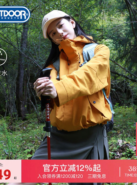 outdoor products户外三合一夹克外套抓绒内胆女立体时尚裁剪连帽