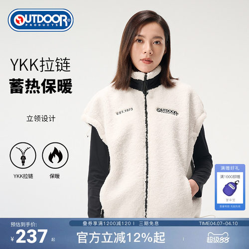outdoor products 新品仿羊羔绒马甲背心女舒适保暖吸湿透气