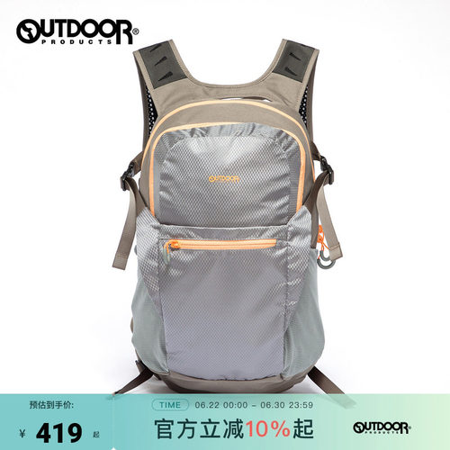 防泼水抗撕裂轻量双肩包20L