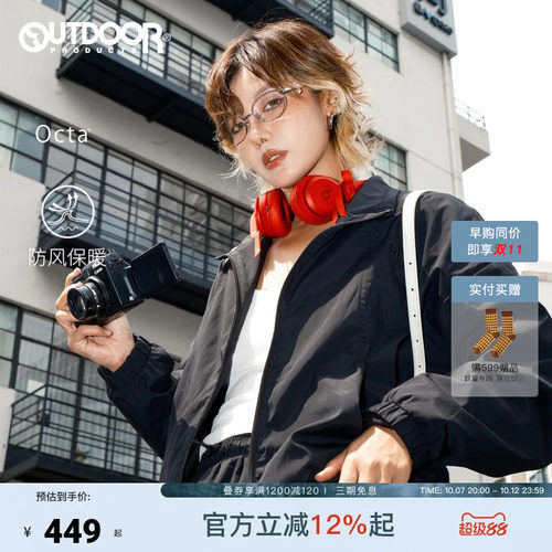 outdoor products 加州云雀梭织加绒立领外套女保暖舒适OCTA