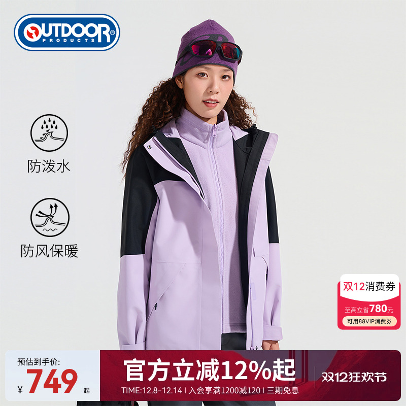 2025秋季新款户外冲锋衣女