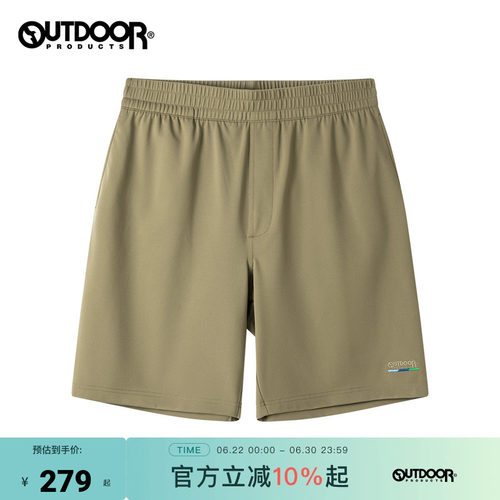 outdoorproducts针织短裤男