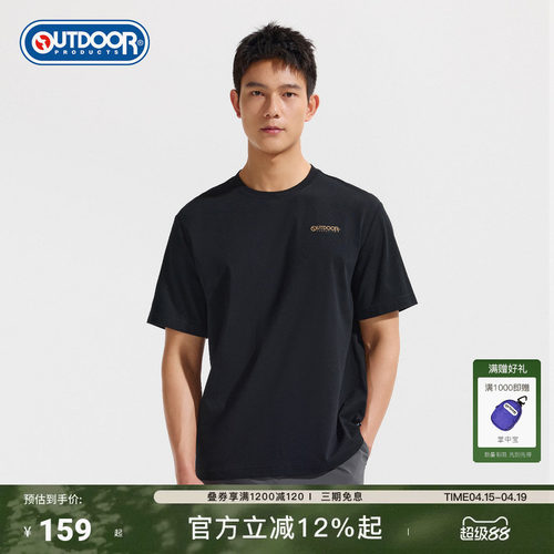 2026春夏新款户外短袖T恤男