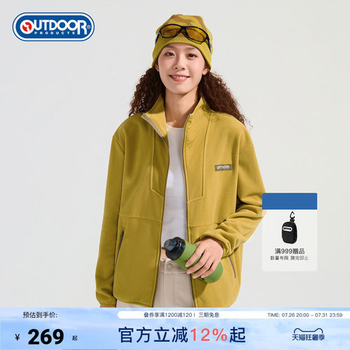 2025秋季新款户外抓绒外套女
