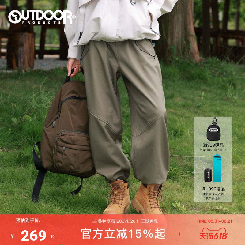 outdoorproducts户外休闲灯笼裤