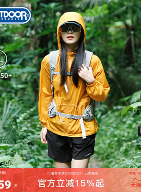 outdoor products 加州云雀夏季新款皮肤衣轻薄原纱防晒衣外套女