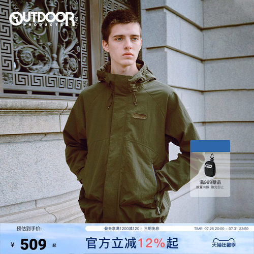 OUTDOOR工装外套男透气