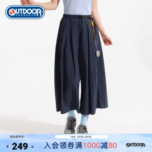 outdoorproducts女式梭织长裤